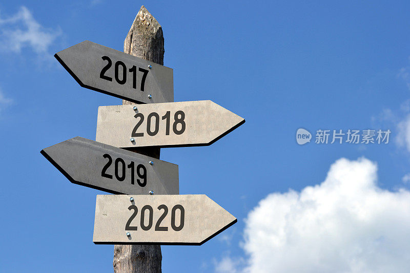 2017， 2018， 2019， 2020 - 路标/路标